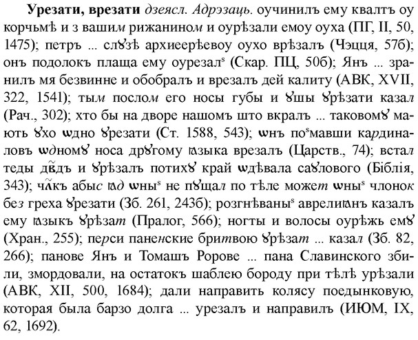 img/35/35-122_0632_Урезати.jpg