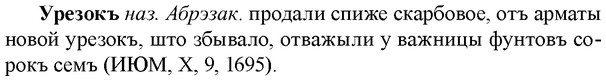 img/35/35-123_0635_Урезокъ.jpg