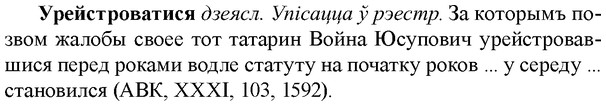 img/35/35-123_0637_Урейстроватися.jpg