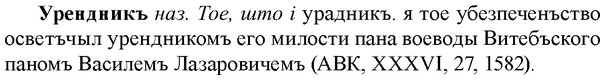img/35/35-123_0638_Урендникъ.jpg