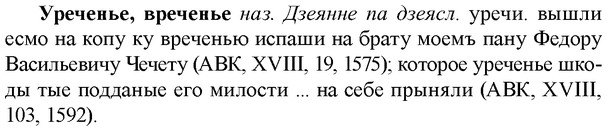 img/35/35-123_0642_Уреченье.jpg