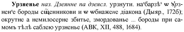 img/35/35-124_0646_Урзненье.jpg
