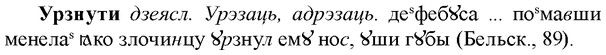 img/35/35-124_0647_Урзнути.jpg