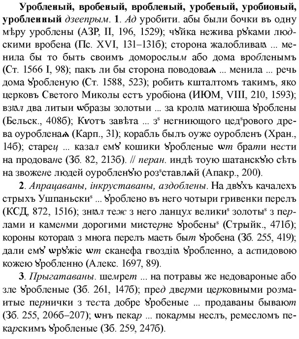 img/35/35-125_0661_Уробленый.jpg