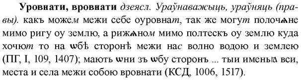 img/35/35-126_0664_Уровнати.jpg