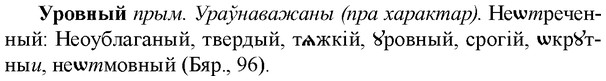 img/35/35-127_0666_Уровный.jpg
