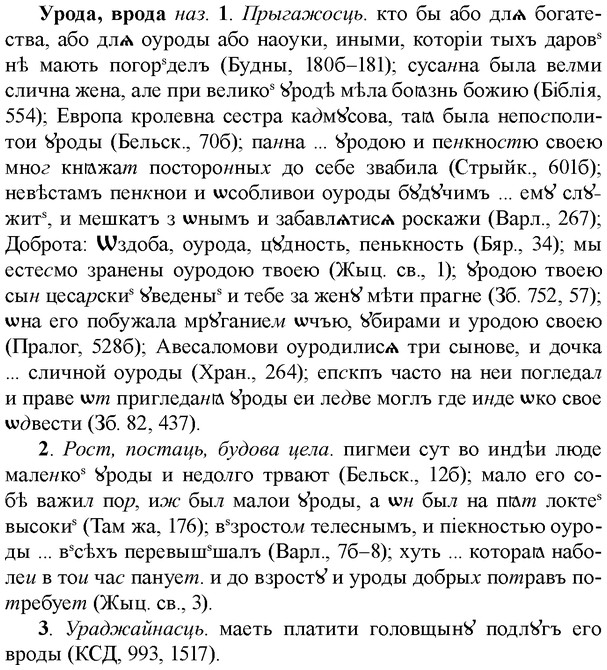 img/35/35-127_0668_Урода.jpg