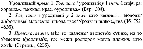 img/35/35-130_0676_Уродливый.jpg