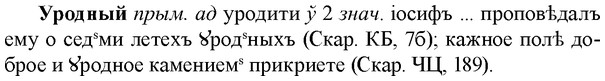 img/35/35-130_0677_Уродный.jpg