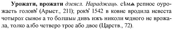 img/35/35-131_0681_Урожати.jpg