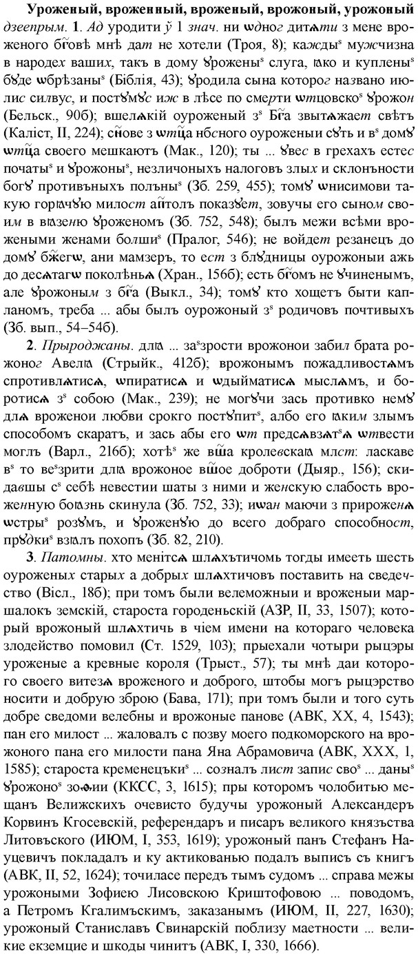 img/35/35-132_0685_Уроженый.jpg
