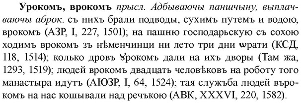 img/35/35-134_0695_Урокомъ.jpg