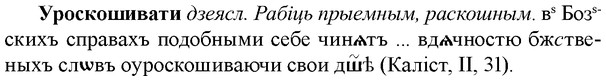 img/35/35-135_0699_Уроскошивати.jpg