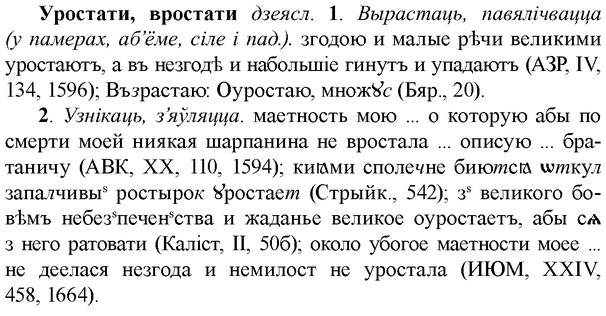 img/35/35-135_0706_Уростати.jpg