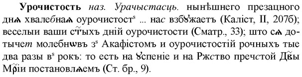 img/35/35-137_0712_Урочистость.jpg