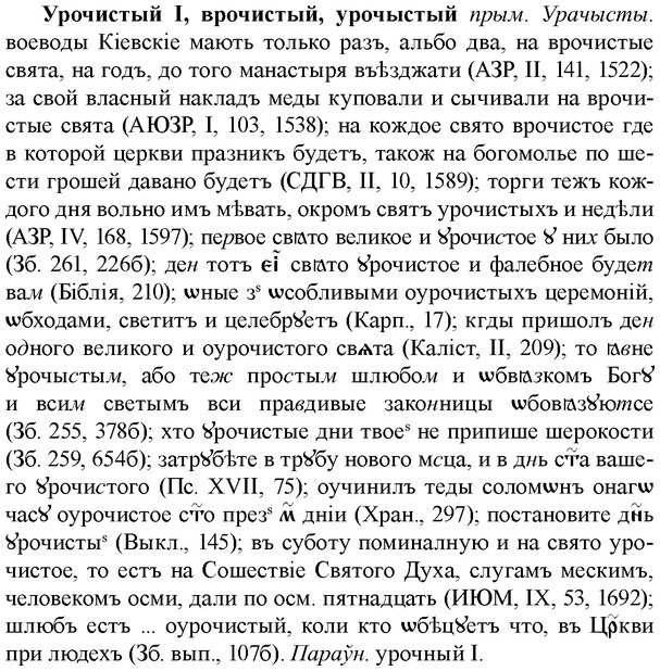 img/35/35-138_0713_Урочистый.jpg