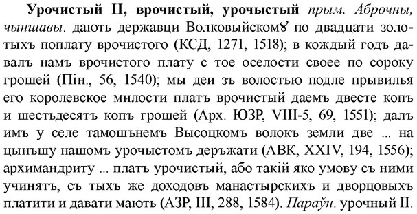 img/35/35-138_0714_Урочистый.jpg