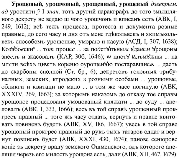 img/35/35-140_0726_Урощоный.jpg