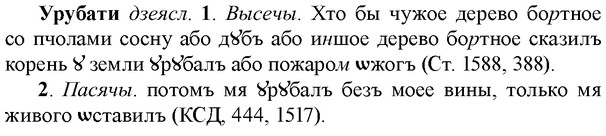 img/35/35-140_0727_Урубати.jpg