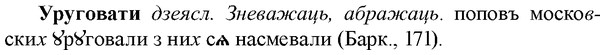 img/35/35-142_0739_Уруговати.jpg