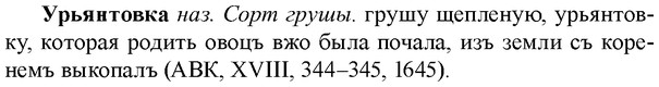 img/35/35-143_0747_Урьянтовка.jpg