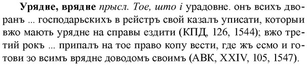 img/35/35-143_0750_Урядне.jpg