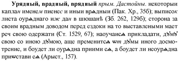 img/35/35-143_0754_Урядный.jpg