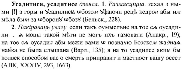 img/35/35-145_0764_Усадитися.jpg