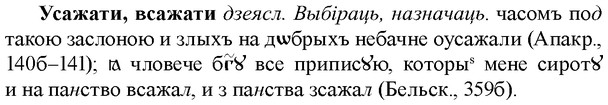 img/35/35-145_0768_Усажати.jpg