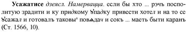 img/35/35-145_0769_Усажатисе.jpg