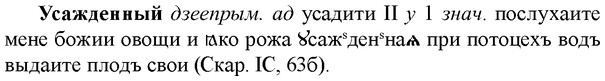 img/35/35-145_0770_Усажденный.jpg