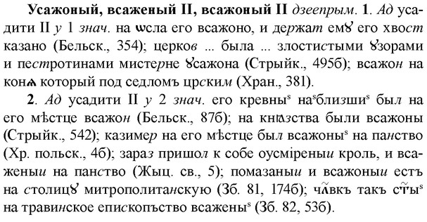 img/35/35-145_0772_Усажоный.jpg
