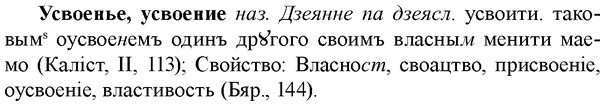img/35/35-146_0774_Усвоенье.jpg
