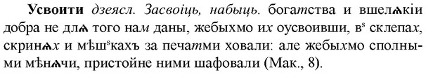img/35/35-146_0775_Усвоити.jpg