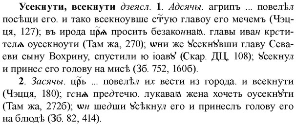 img/35/35-147_0785_Усекнути.jpg