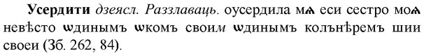 img/35/35-147_0793_Усердити.jpg