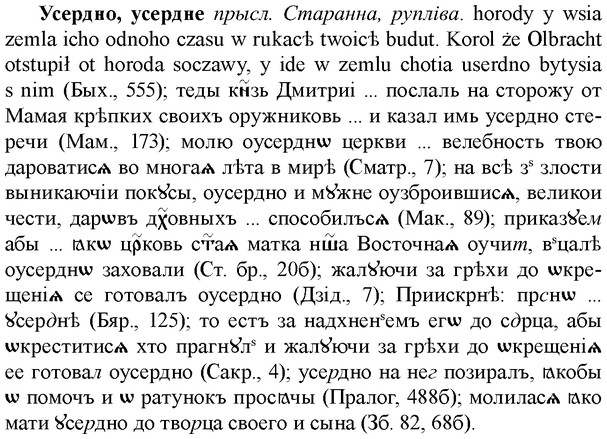 img/35/35-148_0796_Усердно.jpg