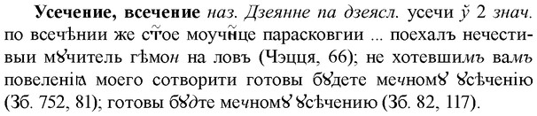 img/35/35-149_0799_Усечение.jpg