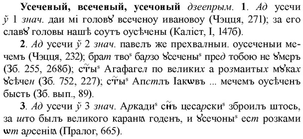 img/35/35-150_0800_Усеченый.jpg