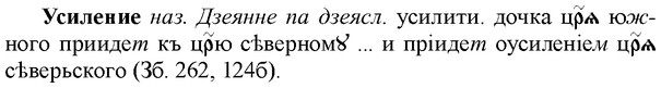 img/35/35-150_0805_Усиление.jpg