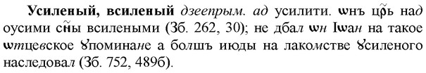 img/35/35-150_0806_Усиленый.jpg