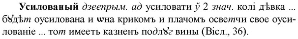 img/35/35-151_0815_Усилованый.jpg