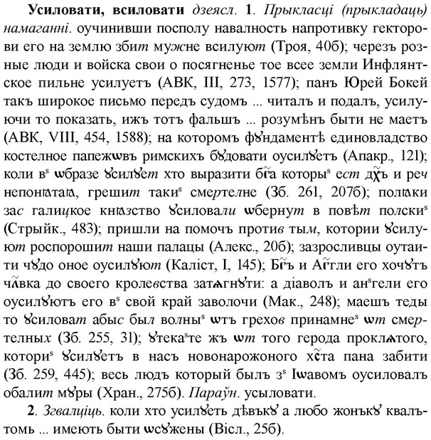 img/35/35-152_0817_Усиловати.jpg