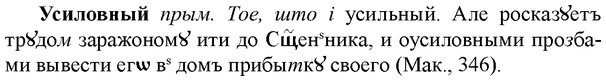img/35/35-153_0820_Усиловный.jpg