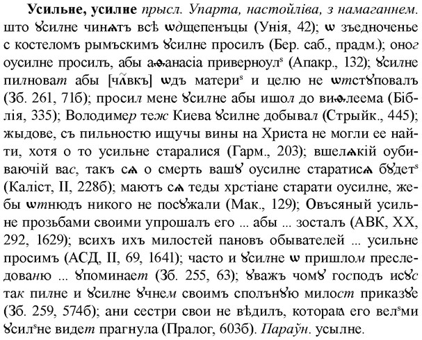 img/35/35-153_0822_Усильне.jpg
