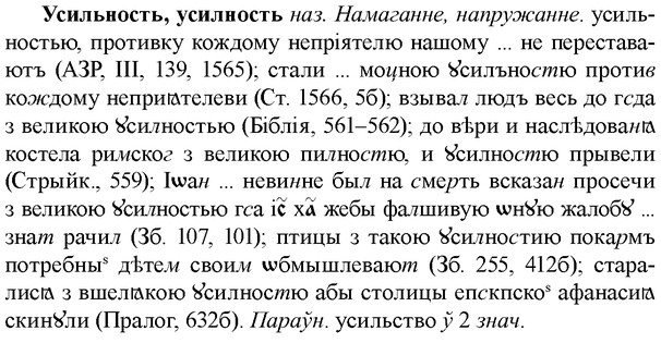 img/35/35-153_0825_Усильность.jpg