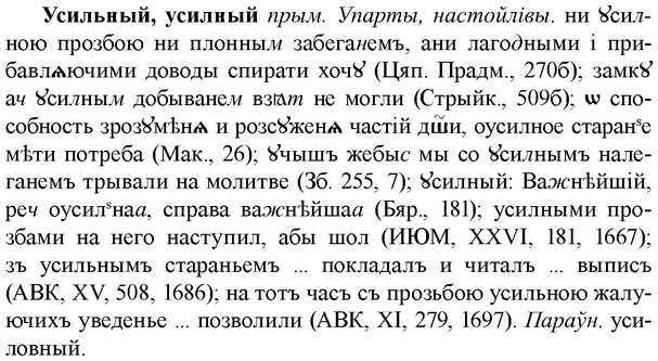 img/35/35-154_0826_Усильный.jpg