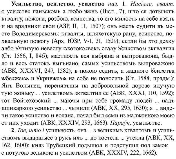 img/35/35-154_0827_Усильство.jpg