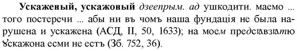img/35/35-155_0828_Ускаженый.jpg