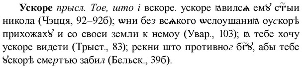 img/35/35-157_0852_Ускоре.jpg